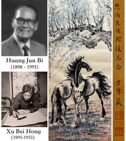 XU BEIHONG (1895-1953), ATTRIBUTED TO, STEED