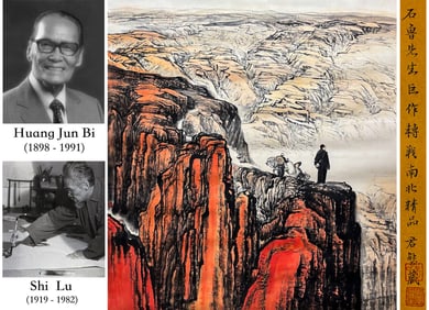 SHI LU (1919-1982), ATTRIBUTED TO, BATTLING NORTH AND SOUTH