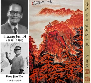 FENG JIANWU (1907-1989), ATTRIBUTED TO, SUNSET AT LEIDONGPING