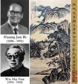 WU HUFAN (1894-1968), ATTRIBUTED TO, IN THE STYLE OF GUO XI OF THE NORTHERN SONG