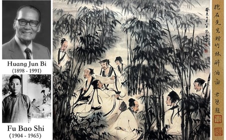 FU BAOSHI (1904-1965), ATTRIBUTED TO, DRUNKEN IN BAMBOO GROVE