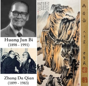 ZHANG DAQIAN (1899-1983), ATTRIBUTED TO, SECLUDED DWELLING