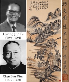 CHEN BANDING (1876-1970), ATTRIBUTED TO, VISITING FRIENDS