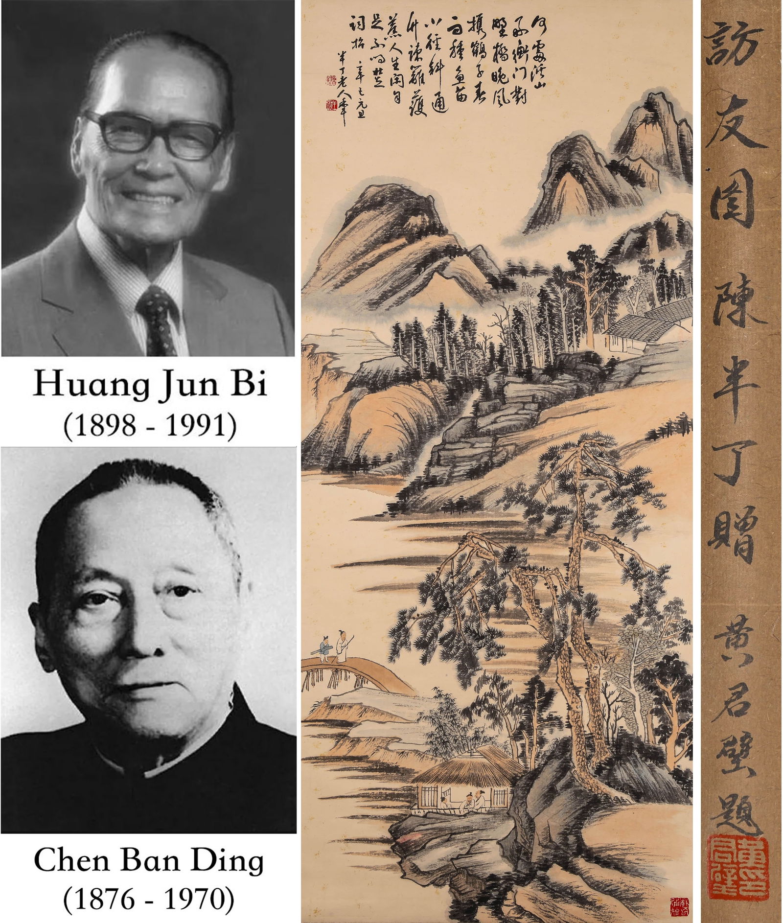 CHEN BANDING (1876-1970), ATTRIBUTED TO, VISITING FRIENDS: CHEN BANDING (1876-1970), ATTRIBUTED TO, VISITING FRIENDS Dimensions: Length: 138 cm (54.33 in.), Width: 60 cm (23.62 in.). All measurements are approximate.