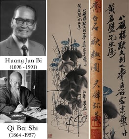 QI BAISHI (1864-1957), ATTRIBUTED TO, AUTUMN DELIGHT