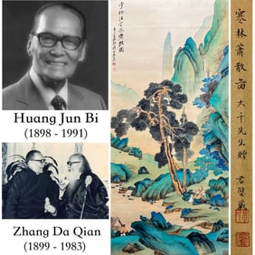 ZHANG DAQIAN (1899-1983), ATTRIBUTED TO, DESOLATE WINTER FOREST