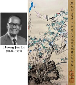 YAN BOLONG (1898-1954), PU RU (1896-1963) , YU FEI'AN (1889-1959), ATTRIBUTED TO, SPRING