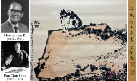 PAN TIANSHOU (1897-1971), ATTRIBUTED TO, CAT