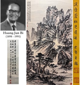 HUANG JUNBI (1898-1991), ATTRIBUTED TO, LANDSCAPE