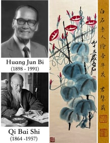 QI BAISHI (1864-1957), ATTRIBUTED TO, MORNING GLORIES