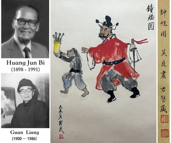 GUAN LIANG (1900-1986), ATTRIBUTED TO, ZHONG KUI