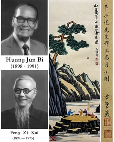 FENG ZIKAI (1898-1975), ATTRIBUTED TO, HIGH MOUNTAIN AND SMALL MOON