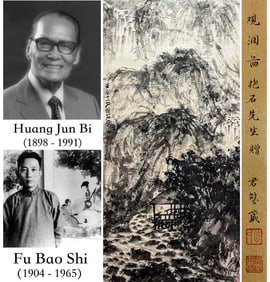 FU BAOSHI (1904-1965), ATTRIBUTED TO, VIEWING THE WAVES