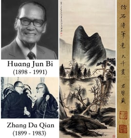 ZHANG DAQIAN (1899-1983), ATTRIBUTED TO, IN THE STYLE OF SHI TAO