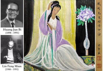 LIN FENGMIAN (1900-1991), ATTRIBUTED TO, MAIDSERVANT