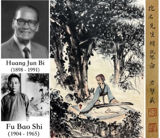 FU BAOSHI (1904-1965), ATTRIBUTED TO, PLAYING THE ZITHER