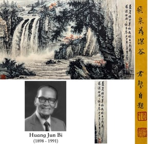HUANG JUNBI (1898-1991), ATTRIBUTED TO, WATERFALL