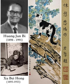 XU BEIHONG (1895-1953), ATTRIBUTED TO, CAT