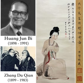 ZHANG DAQIAN (1899-1983), ATTRIBUTED TO, LADIES