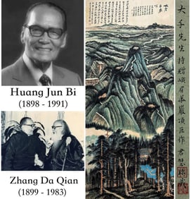 ZHANG DAQIAN (1899-1983), ATTRIBUTED TO, HUAYAN PEAK OF MOUNT EMEI