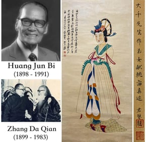 ZHANG DAQIAN (1899-1983), ATTRIBUTED TO, JADE MAIDEN PRESENTING A PEACH