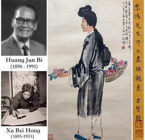 XU BEIHONG (1895-1953), ATTRIBUTED TO, FIGURE