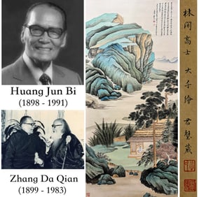 ZHANG DAQIAN (1899-1983), ATTRIBUTED TO, NOBLE SCHOLAR IN THE WOODS