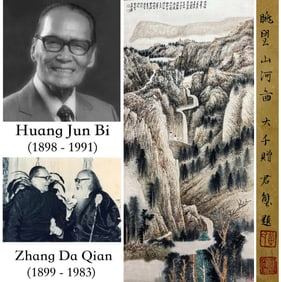 ZHANG DAQIAN (1899-1983), ATTRIBUTED TO, GAZING AT THE MOUNTAINS AND RIVER