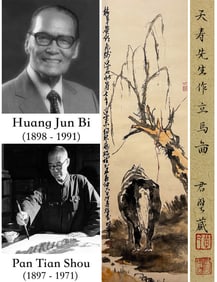 PAN TIANSHOU (1897-1971), ATTRIBUTED TO, STANDING STEED