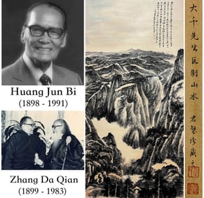 ZHANG DAQIAN (1899-1983), ATTRIBUTED TO, LANDSCAPE