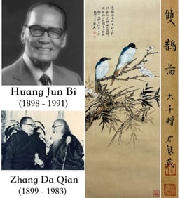 ZHANG DAQIAN (1899-1983), ATTRIBUTED TO, TWO MAGPIES