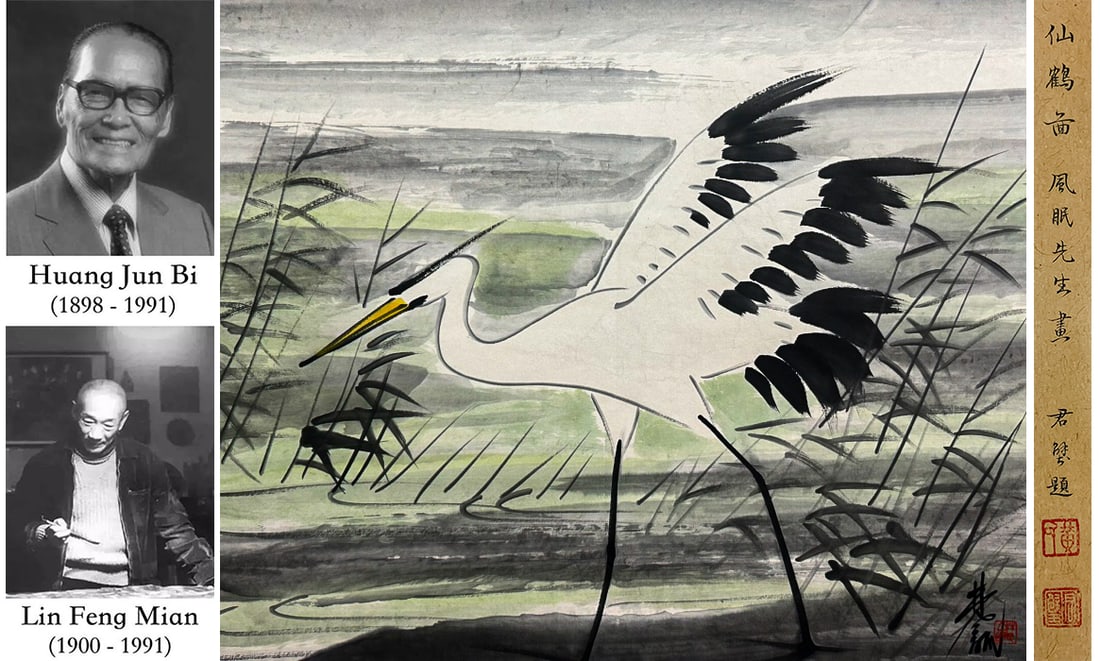 LIN FENGMIAN (1900-1991), ATTRIBUTED TO, CRANES: LIN FENGMIAN (1900-1991), ATTRIBUTED TO, CRANES Dimensions: Length: 53 cm (20.87 in.), Width: 64 cm (25.20 in.). All measurements are approximate.