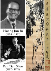 PAN TIANSHOU (1897-1971), ATTRIBUTED TO, DEEP AUTUMN