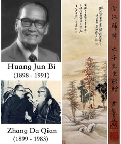 ZHANG DAQIAN (1899-1983), ATTRIBUTED TO, RETURNING BOAT ON SNOWY RIVER