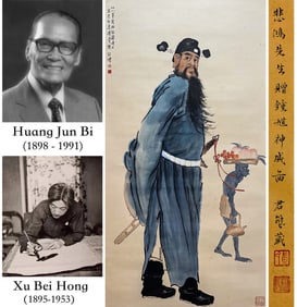 XU BEIHONG (1895-1953), ATTRIBUTED TO, MAJESTIC ZHONG KUI