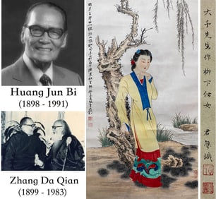 ZHANG DAQIAN (1899-1983), ATTRIBUTED TO, LADY UNDER WILLOW