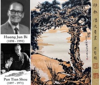 PAN TIANSHOU (1897-1971), ATTRIBUTED TO, VIGOROUS PINE