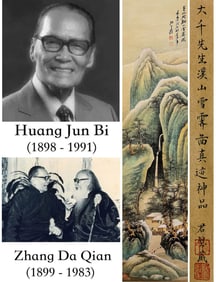 ZHANG DAQIAN (1899-1983), ATTRIBUTED TO, AUTHENTIC WORK