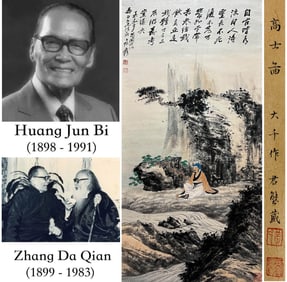 ZHANG DAQIAN (1899-1983), ATTRIBUTED TO, NOBLE SCHOLARS