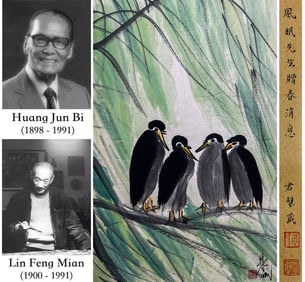 LIN FENGMIAN (1900-1991), ATTRIBUTED TO, TIDINGS OF SPRING