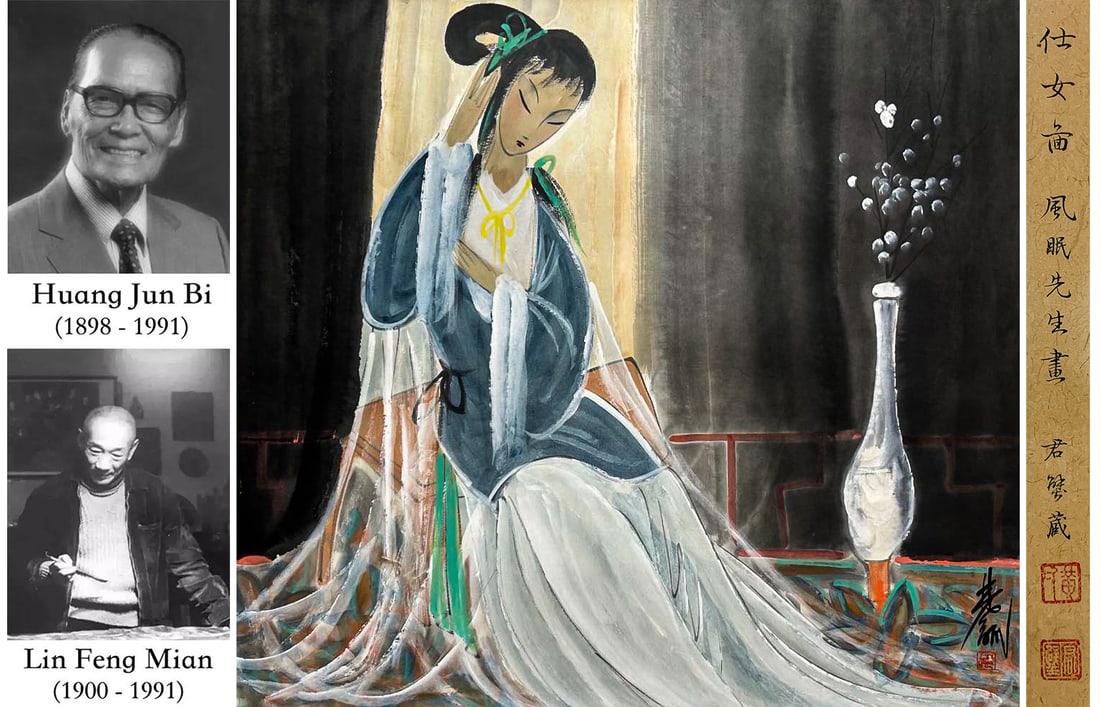 LIN FENGMIAN (1900-1991), ATTRIBUTED TO, LADIES: LIN FENGMIAN (1900-1991), ATTRIBUTED TO, LADIES Dimensions: Length: 68 cm (26.77 in.), Width: 75 cm (29.53 in.). All measurements are approximate.