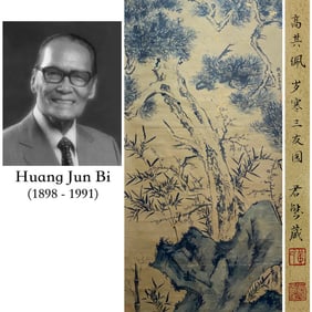 GAO QIPEI (1660-1734), ATTRIBUTED TO, THREE FRIENDS OF WINTER