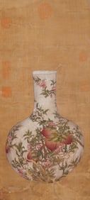 ANONYMOUS, ORNAMENTAL VASE