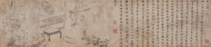 ANONYMOUS, CALLIGRAPHY AND FIGURE