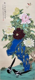 YU FEI'AN (1889-1959), ATTRIBUTED TO, FLOWER AND BIRD