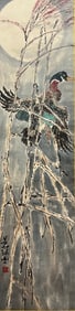 YANG SHANSHEN (1913-2004), ATTRIBUTED TO, FLOWER AND BIRD