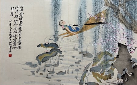 HU YEFO (1900-1980), ATTRIBUTED TO, FIGURE