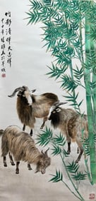 FANG CHUXIONG (B. 1950), ATTRIBUTED TO, GREAT AUSPICES