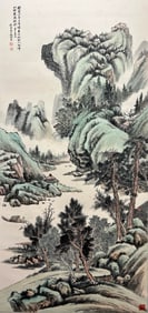 FENG CHAORAN (1882-1954), ATTRIBUTED TO, LANDSCAPE