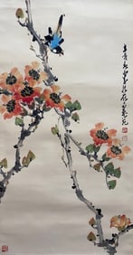 ZHAO SHAO'ANG (1905-1998), ATTRIBUTED TO, FLOWER AND BIRD
